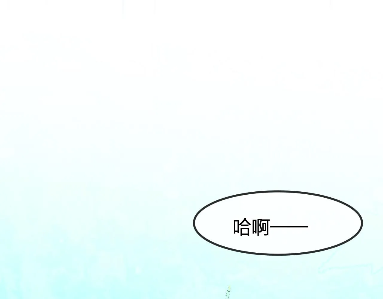 第94话师父命悬一线 第225页