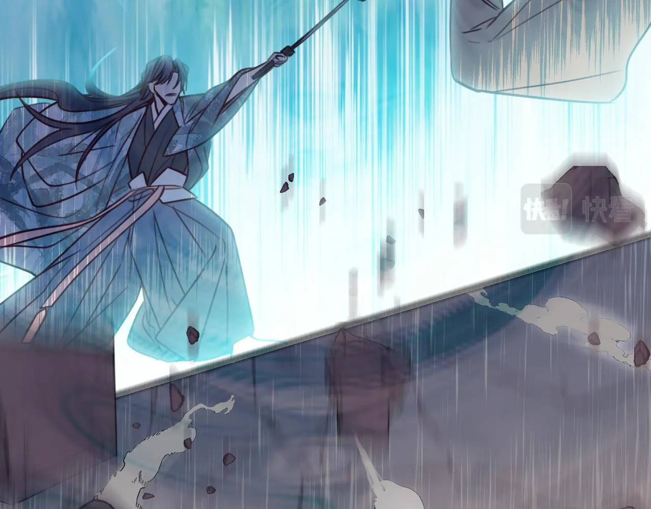 第94话师父命悬一线 第243页