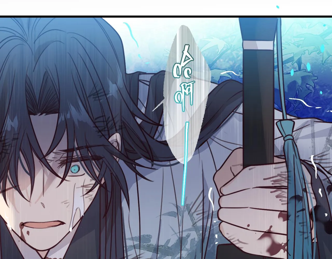 第94话师父命悬一线 第254页