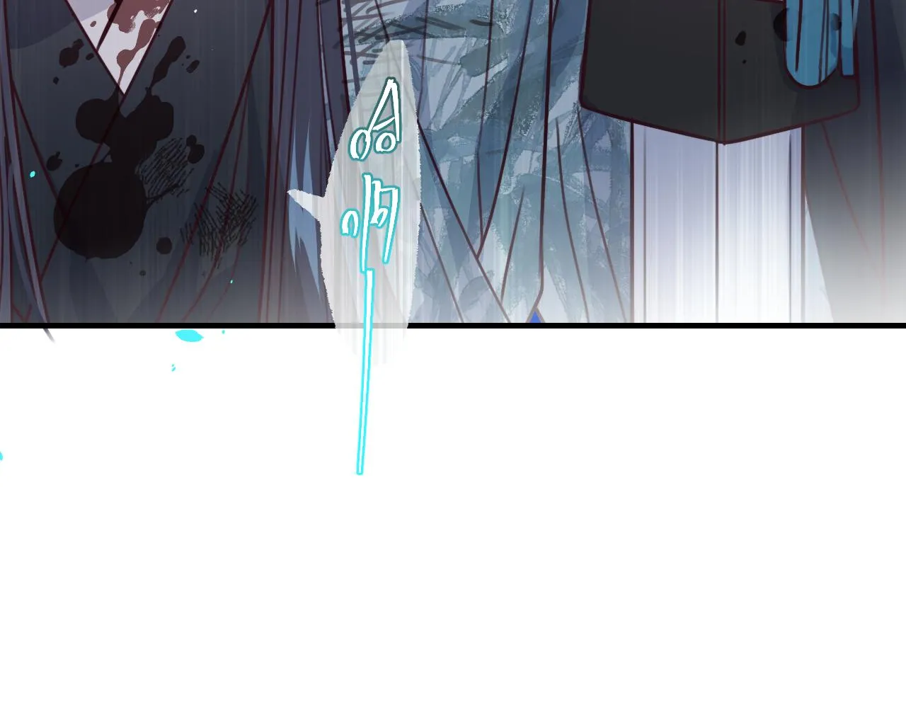 第94话师父命悬一线 第255页