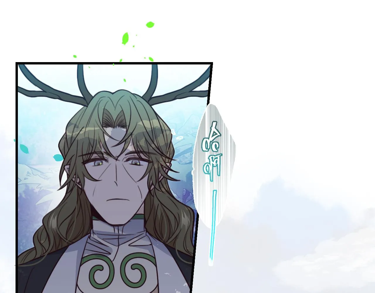 第94话师父命悬一线 第257页