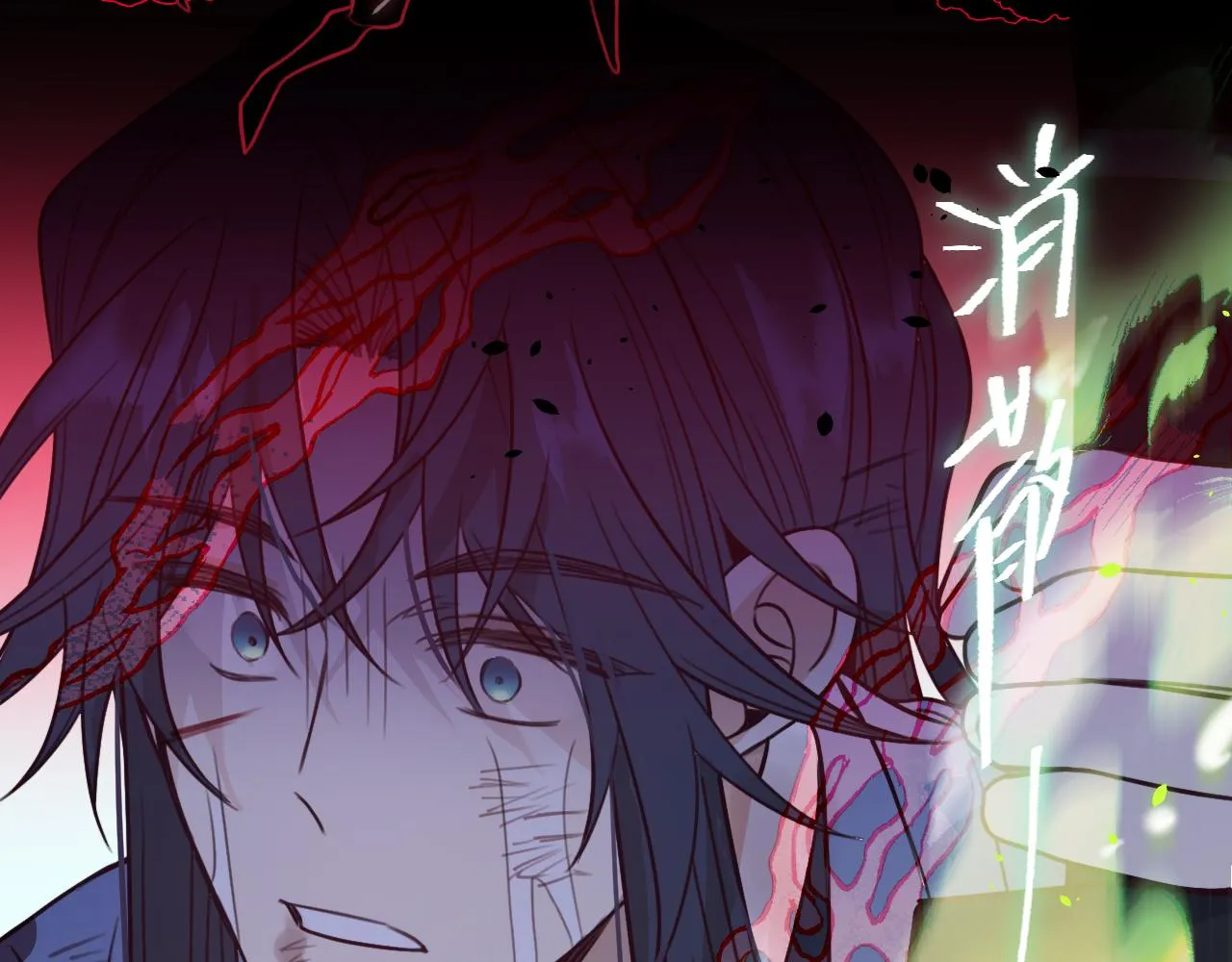第94话师父命悬一线 第279页