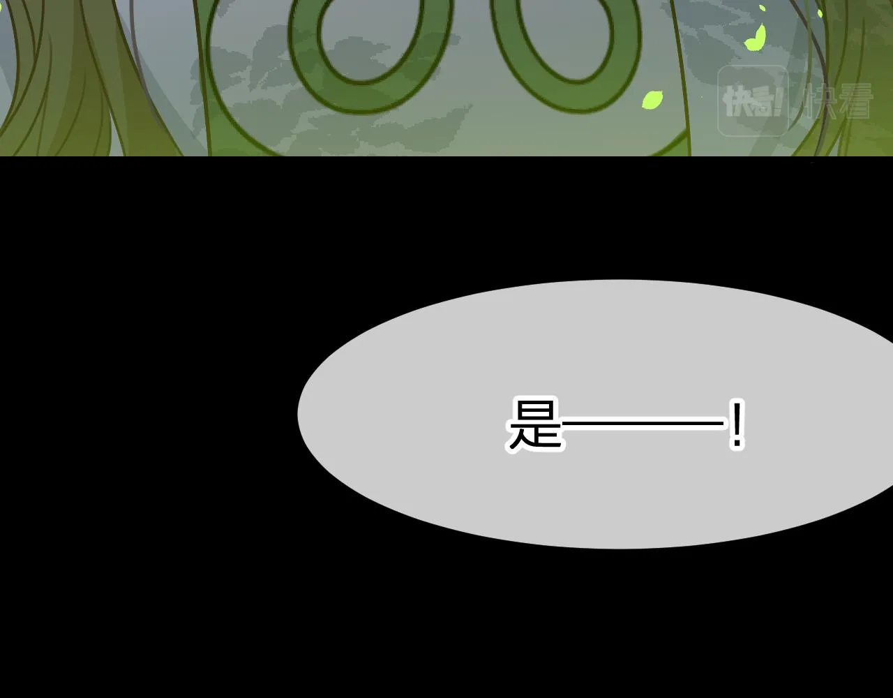 第94话师父命悬一线 第307页