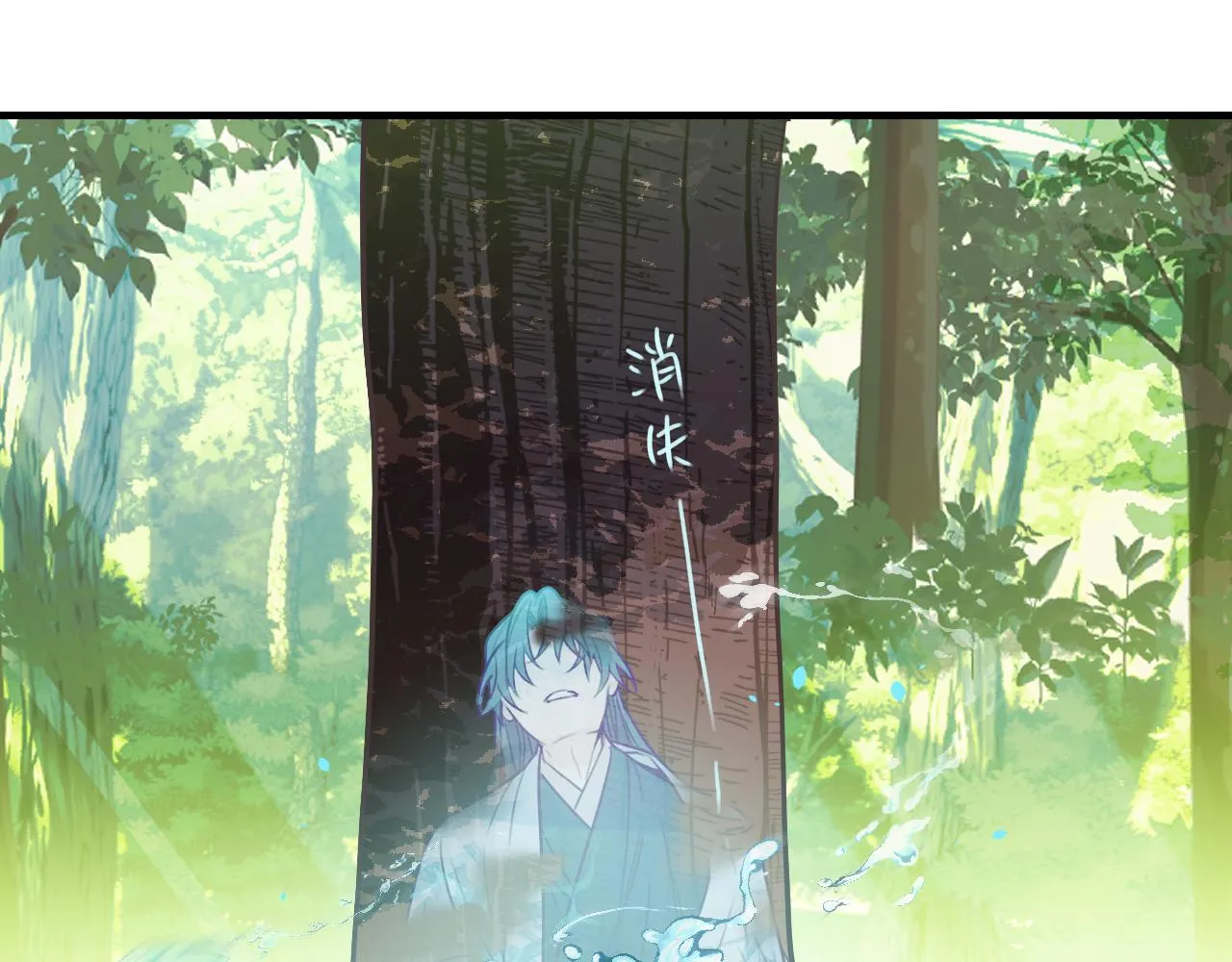第94话师父命悬一线 第320页