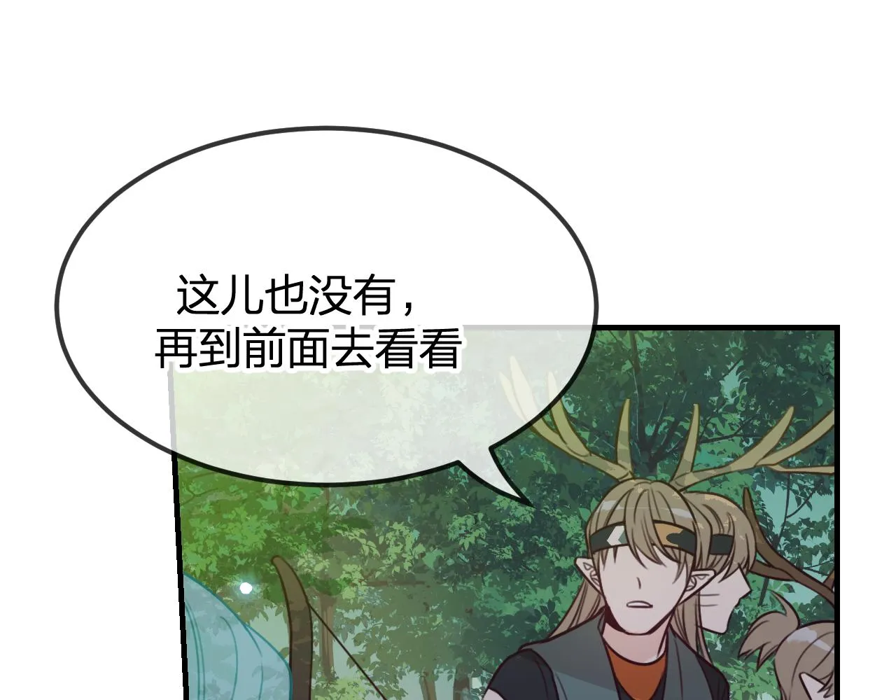 第94话师父命悬一线 第322页