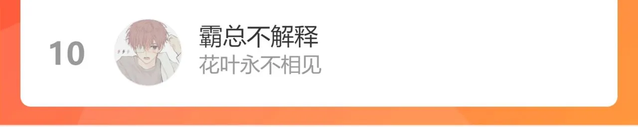 第94话师父命悬一线 第346页
