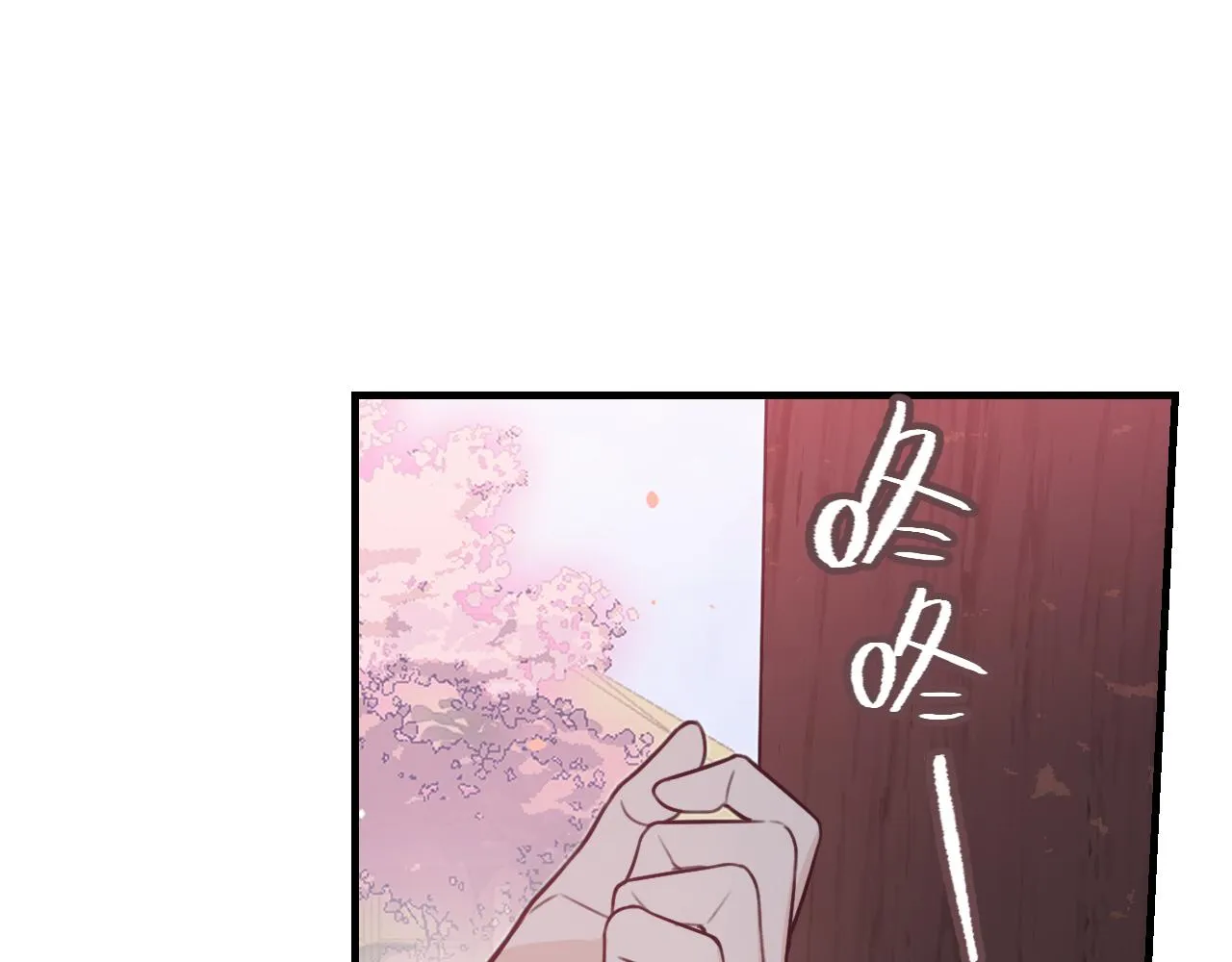 第92话道妖准备大典 第55页