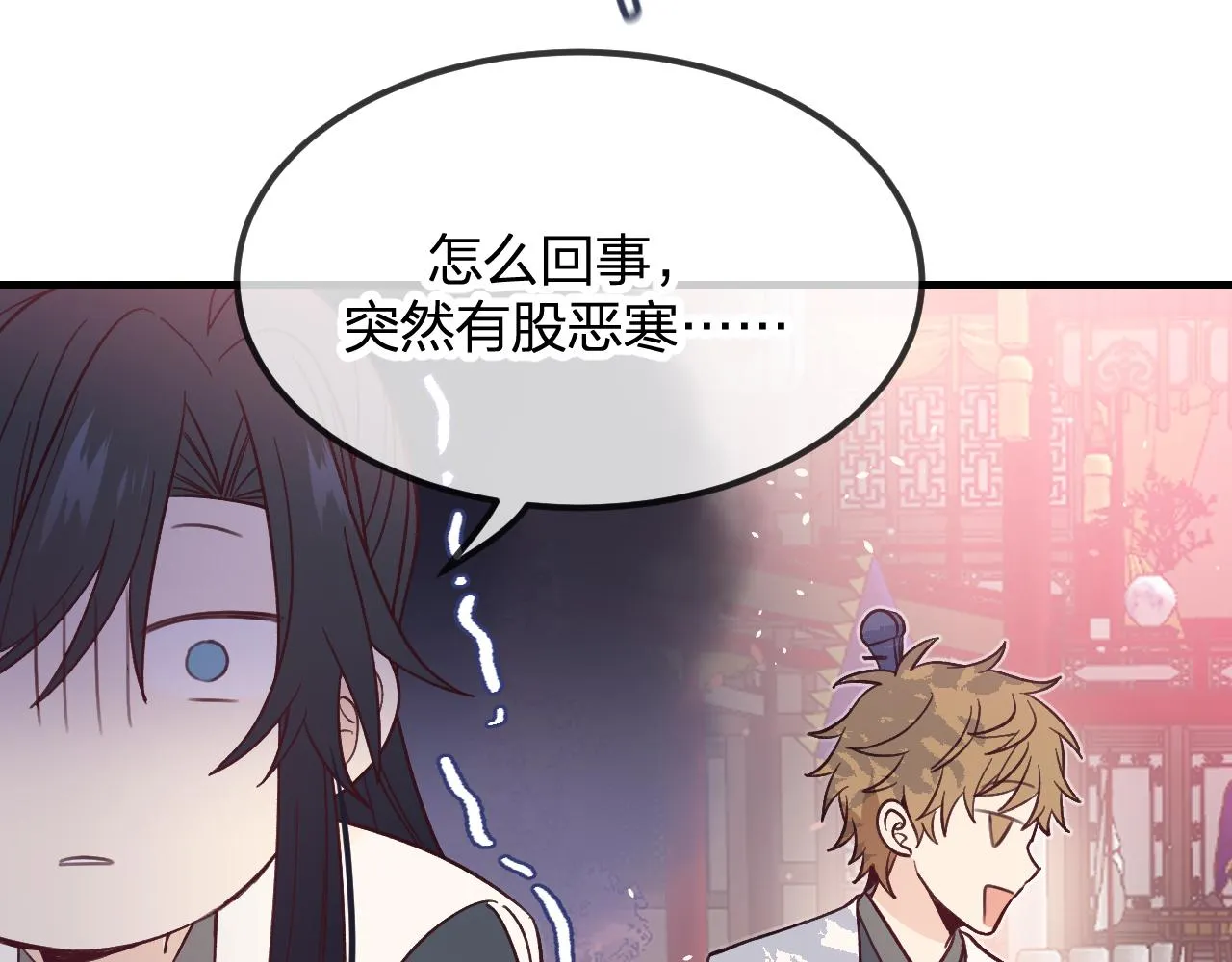 第92话道妖准备大典 第77页