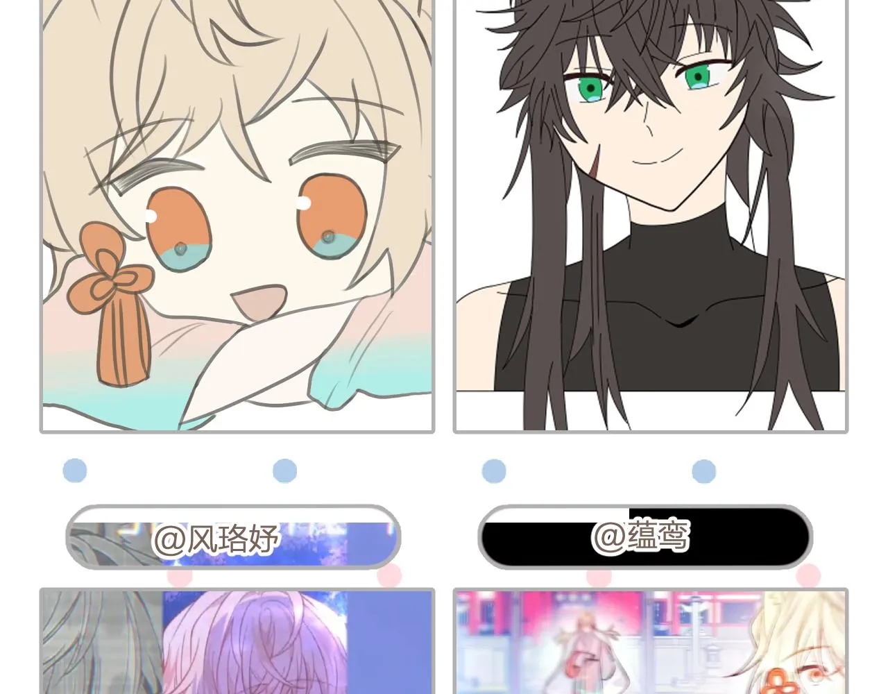 第92话道妖准备大典 第113页