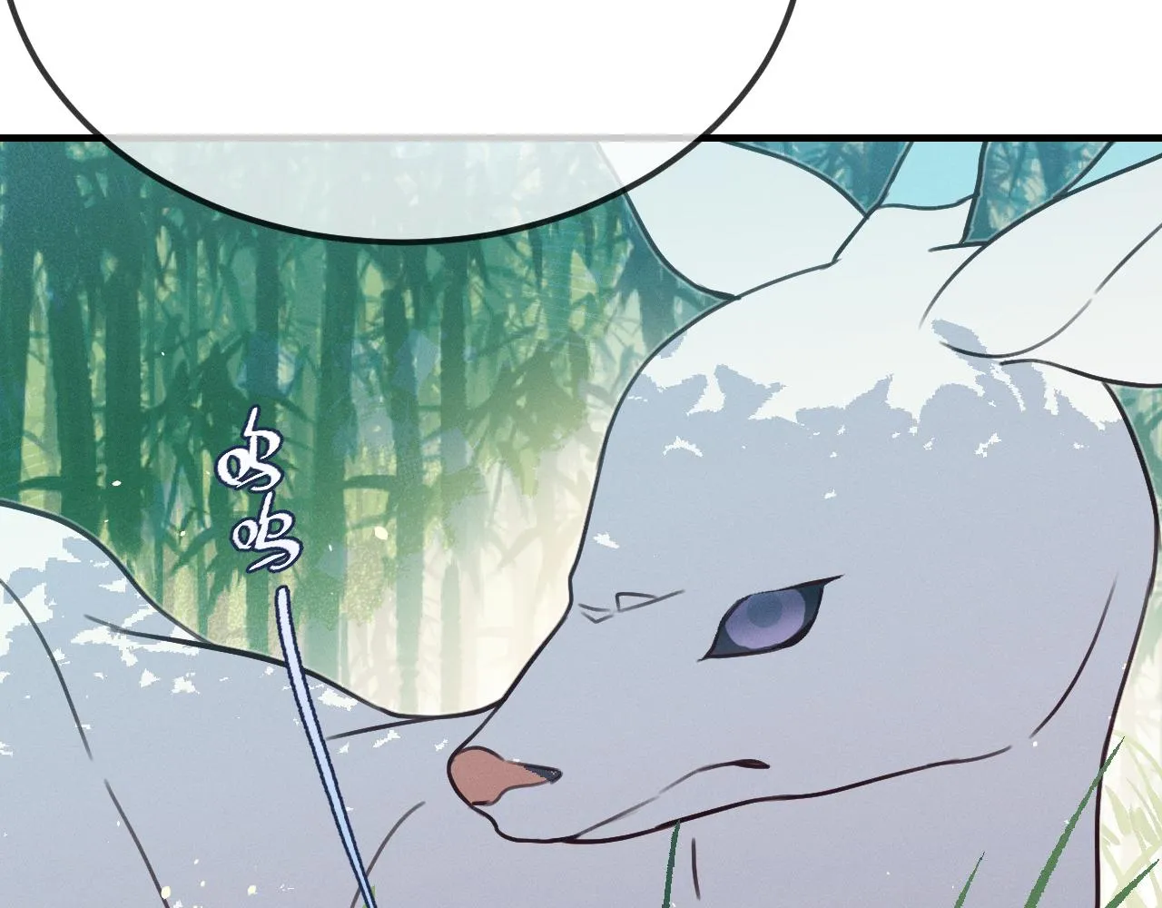 第93话师父貌美如花 第13页