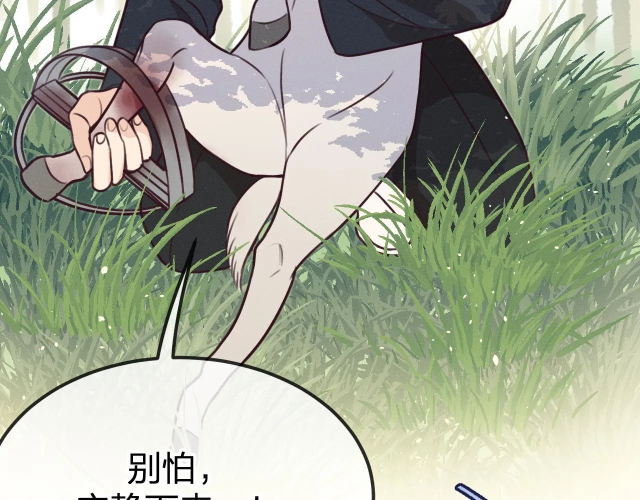第93话师父貌美如花 第28页