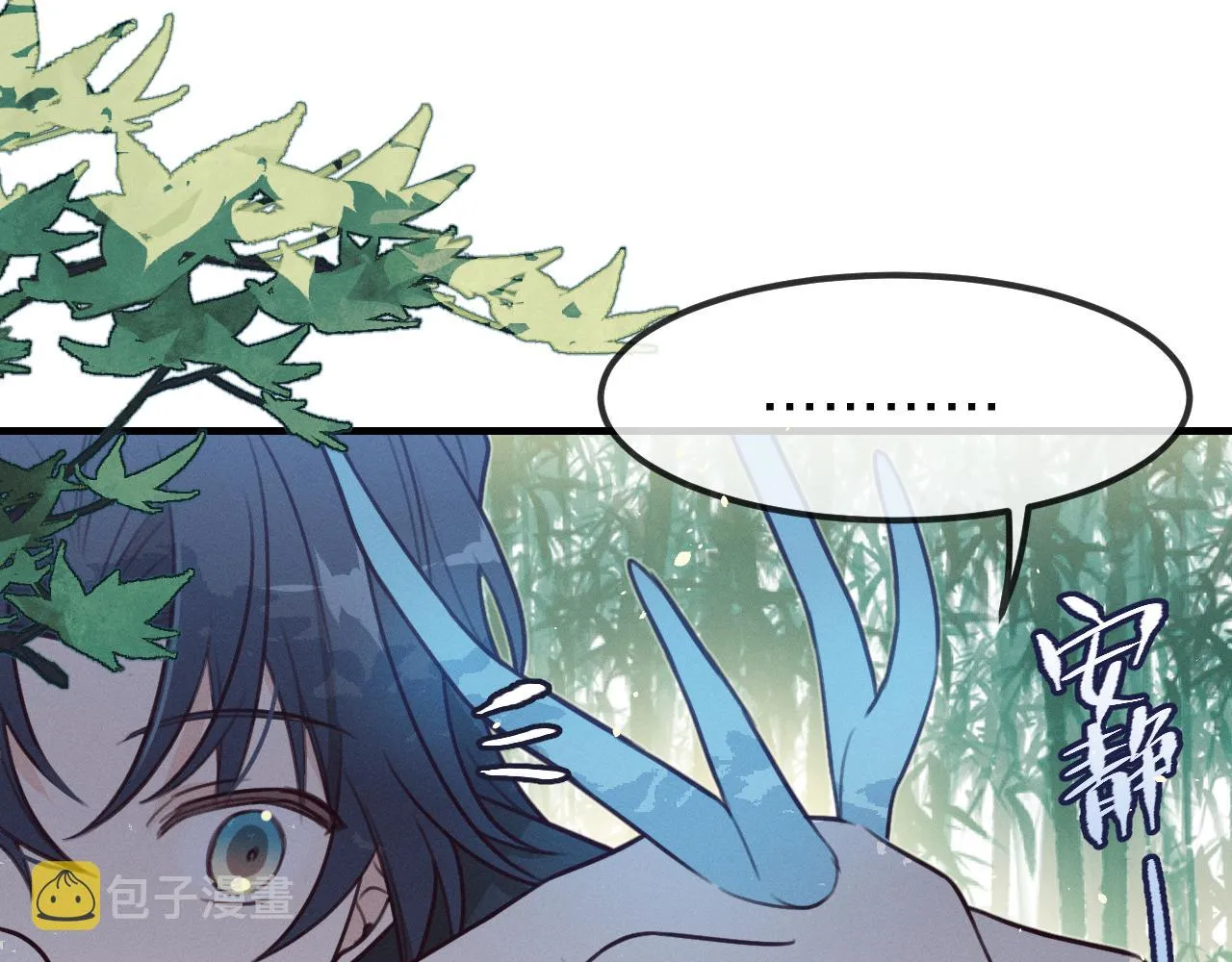 第93话师父貌美如花 第31页