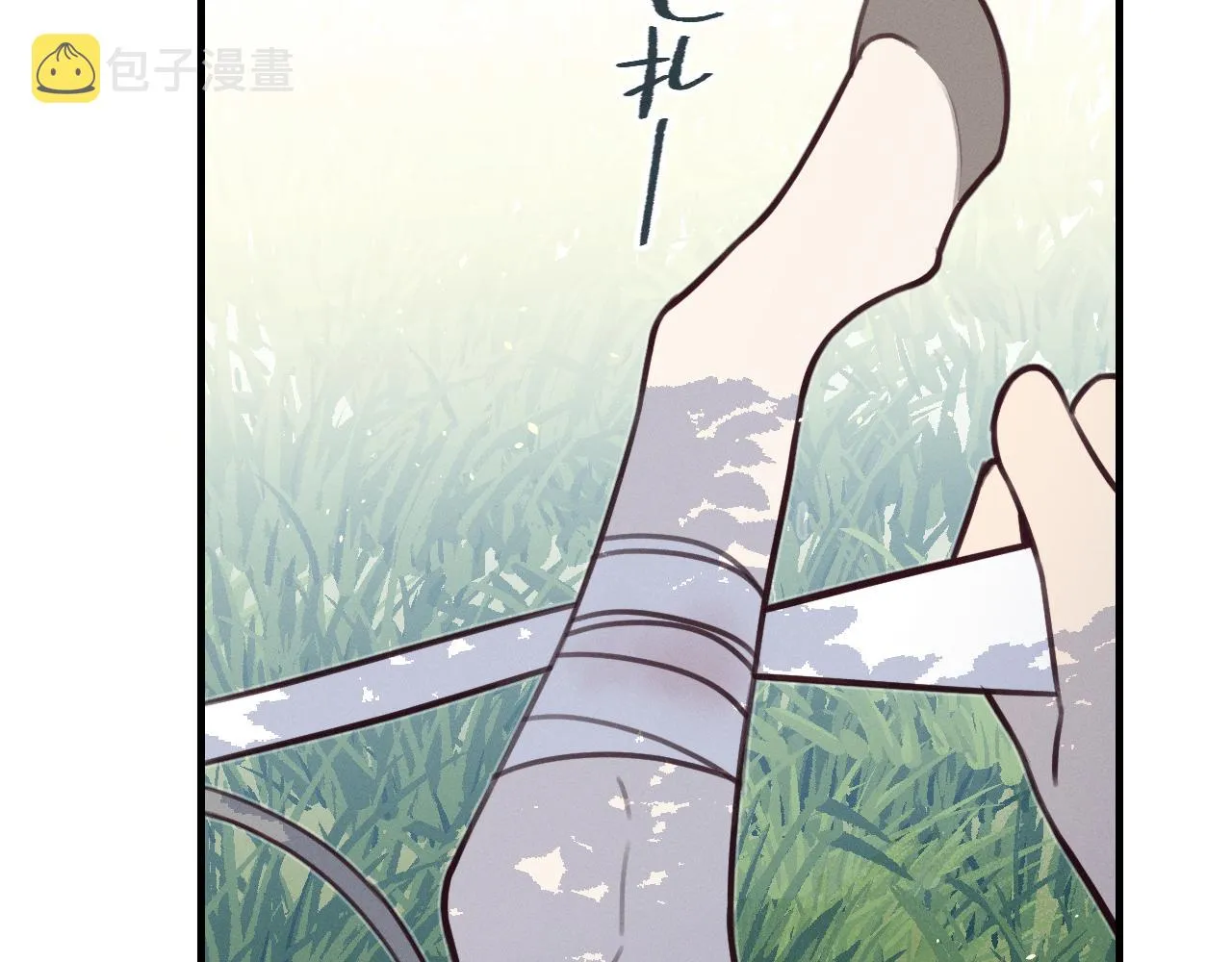 第93话师父貌美如花 第34页