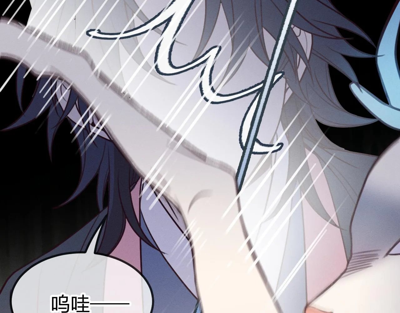 第93话师父貌美如花 第43页