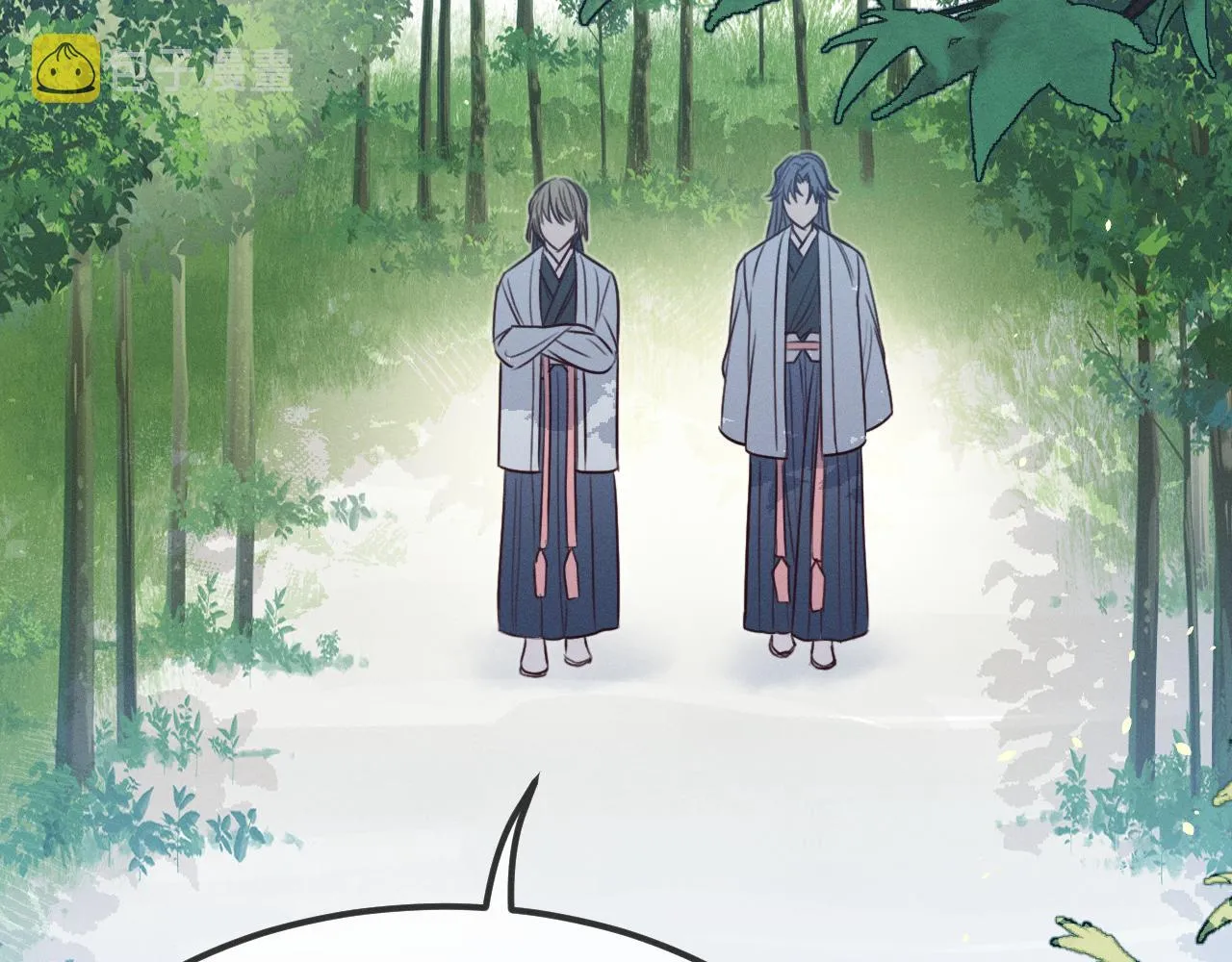 第93话师父貌美如花 第61页