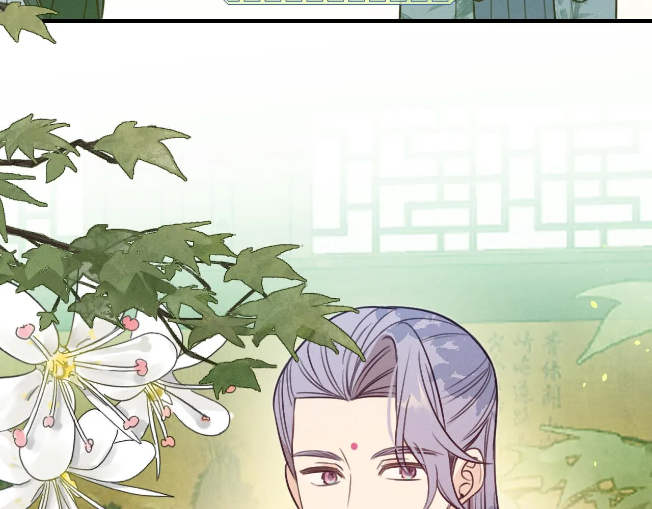 第93话师父貌美如花 第120页