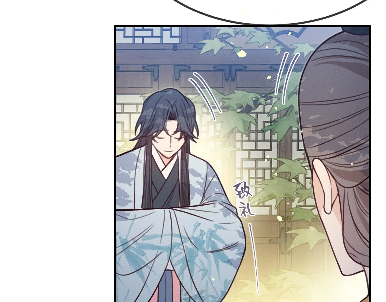 第93话师父貌美如花 第126页