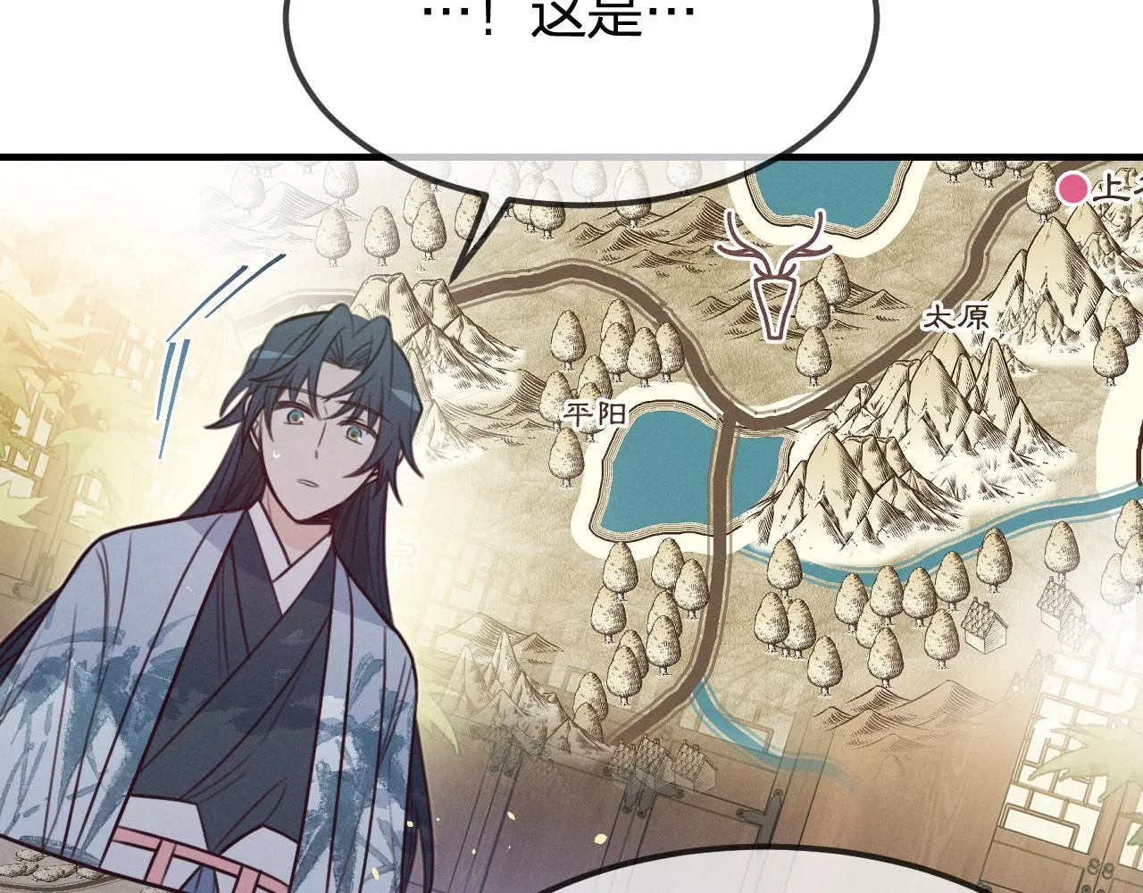 第93话师父貌美如花 第132页