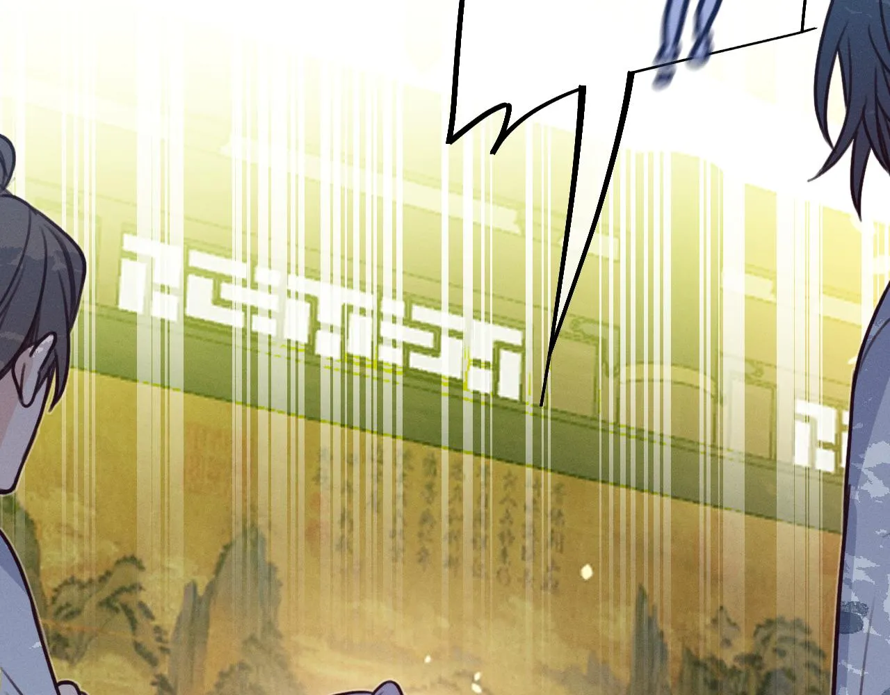 第93话师父貌美如花 第155页