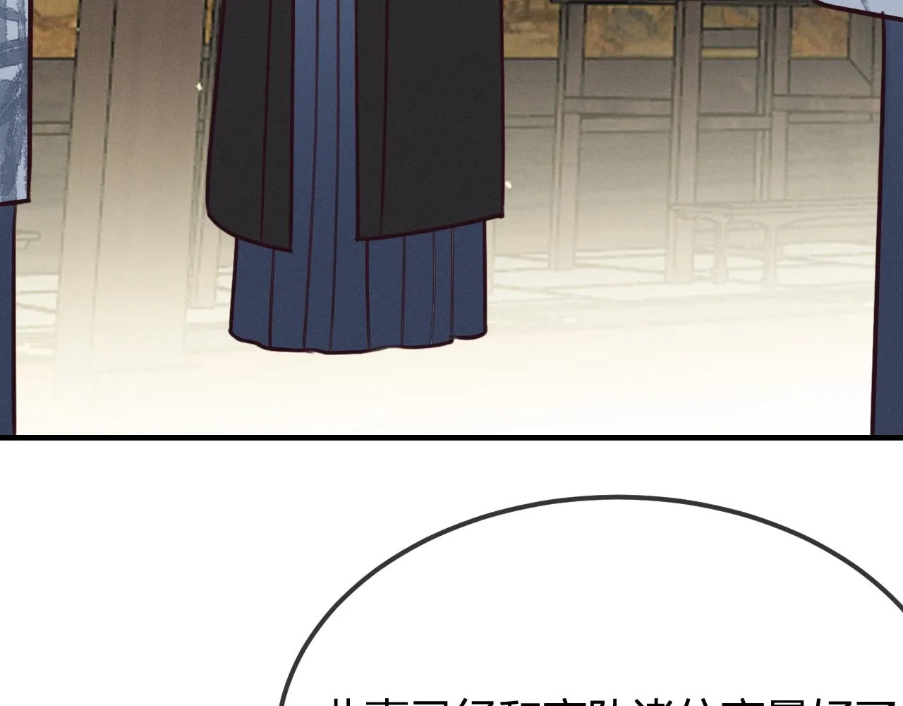 第93话师父貌美如花 第157页