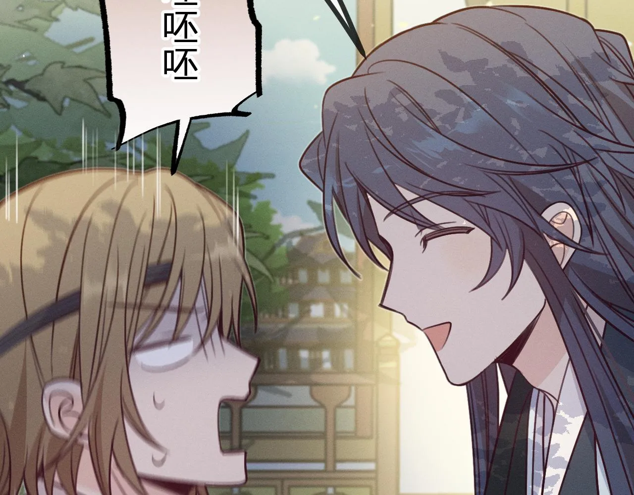 第93话师父貌美如花 第188页