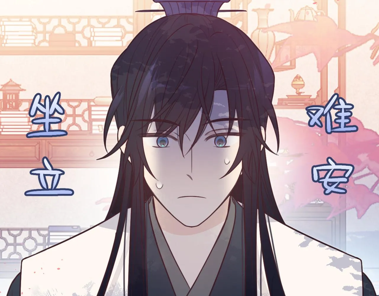 第91话道士来做客了 第5页