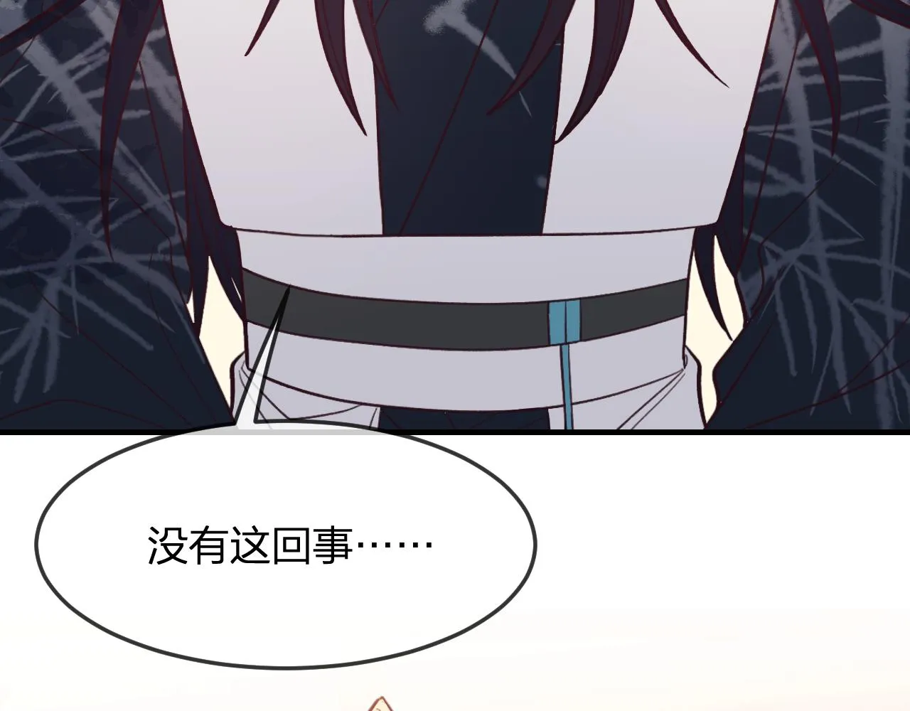 第91话道士来做客了 第34页