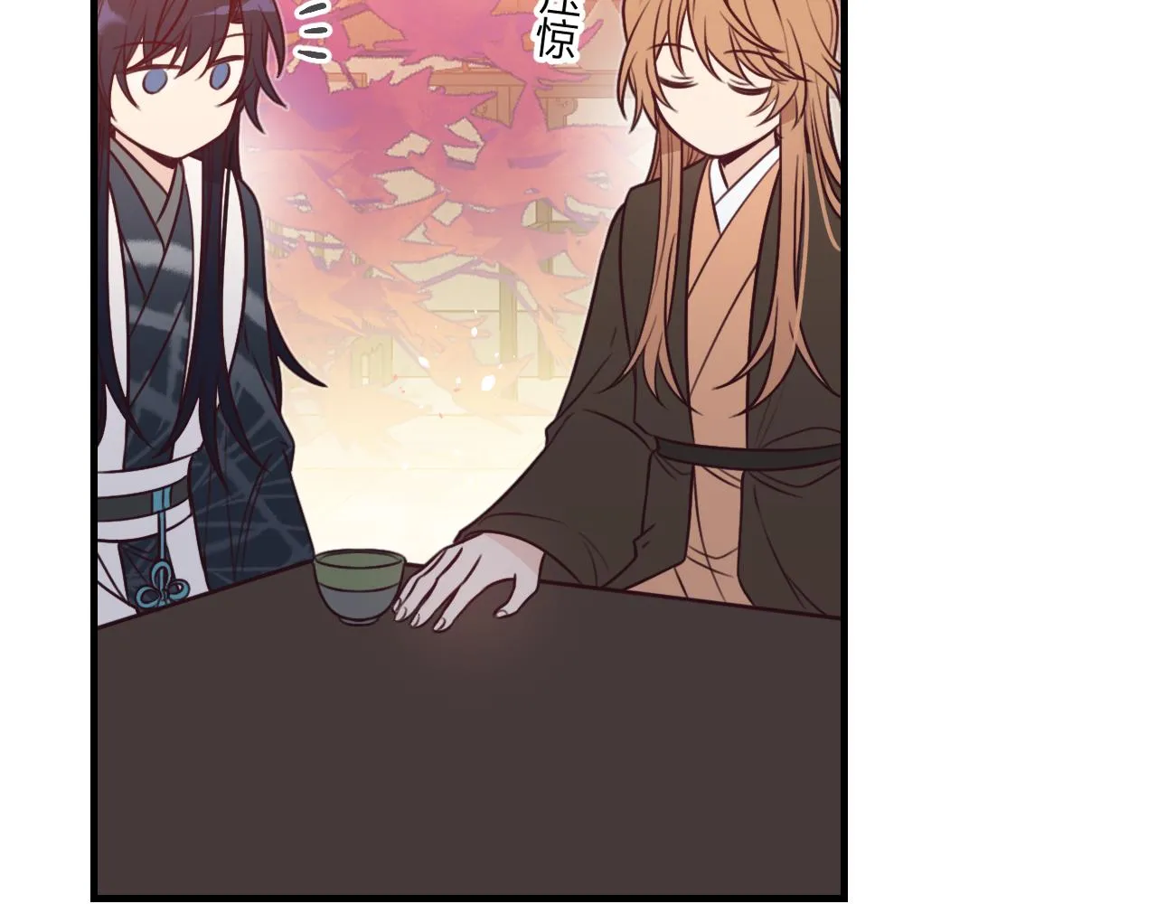 第91话道士来做客了 第56页