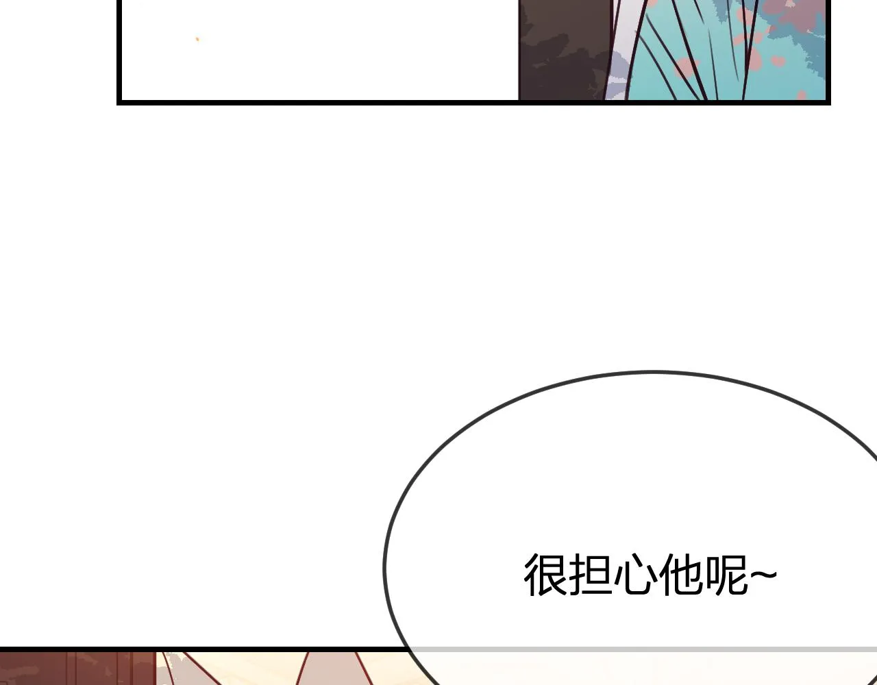 第91话道士来做客了 第78页