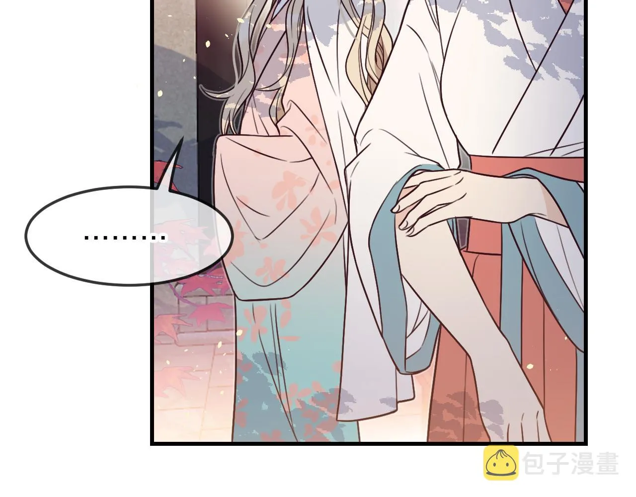 第91话道士来做客了 第82页