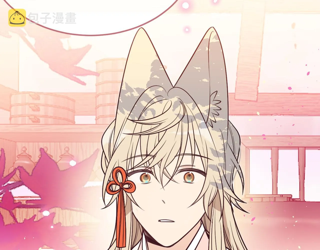 第91话道士来做客了 第89页