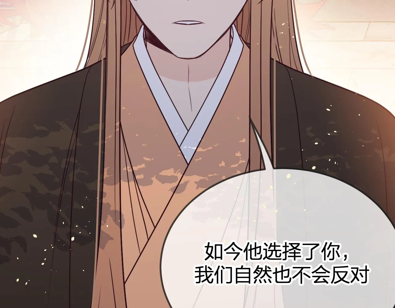 第91话道士来做客了 第122页