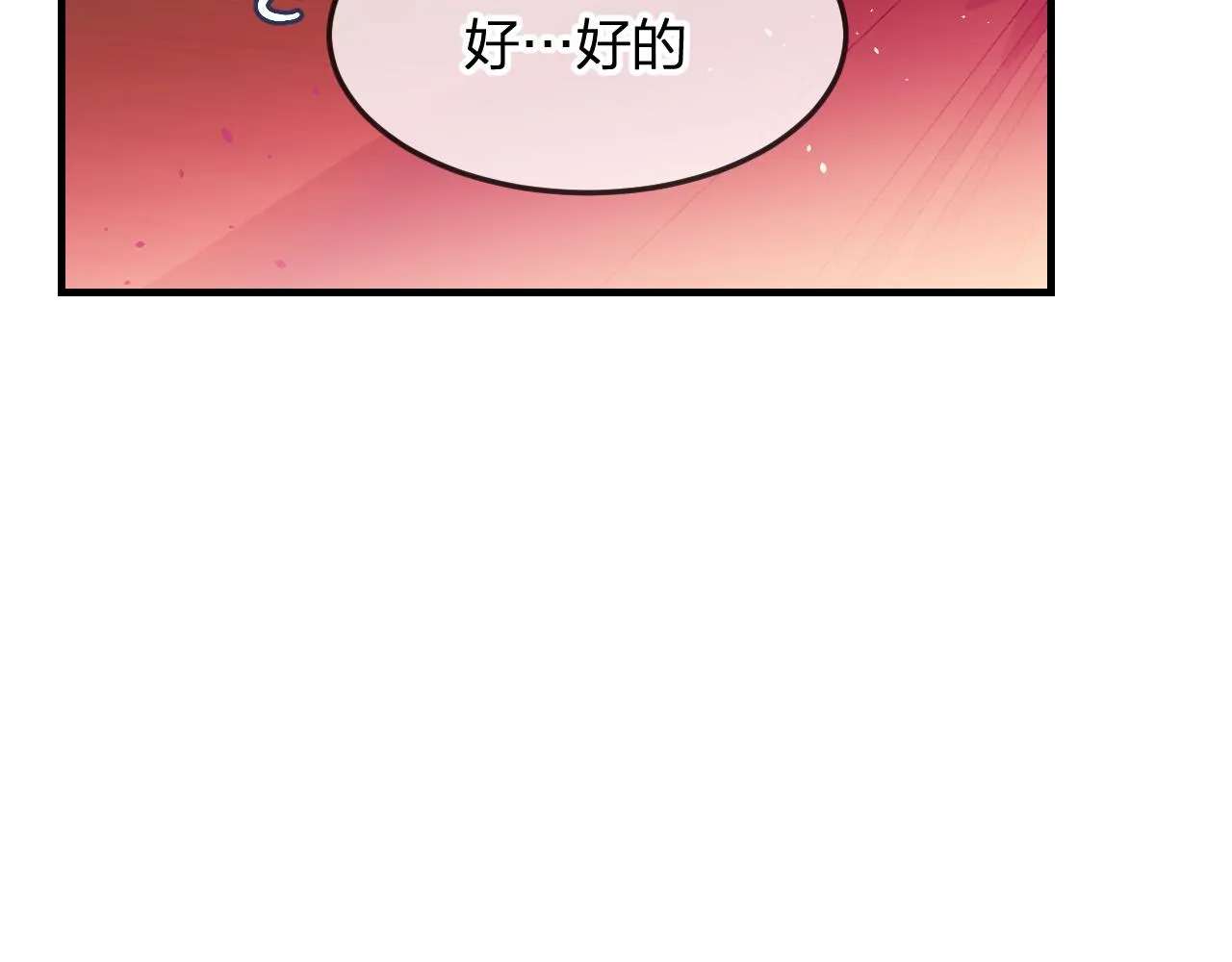 第91话道士来做客了 第140页