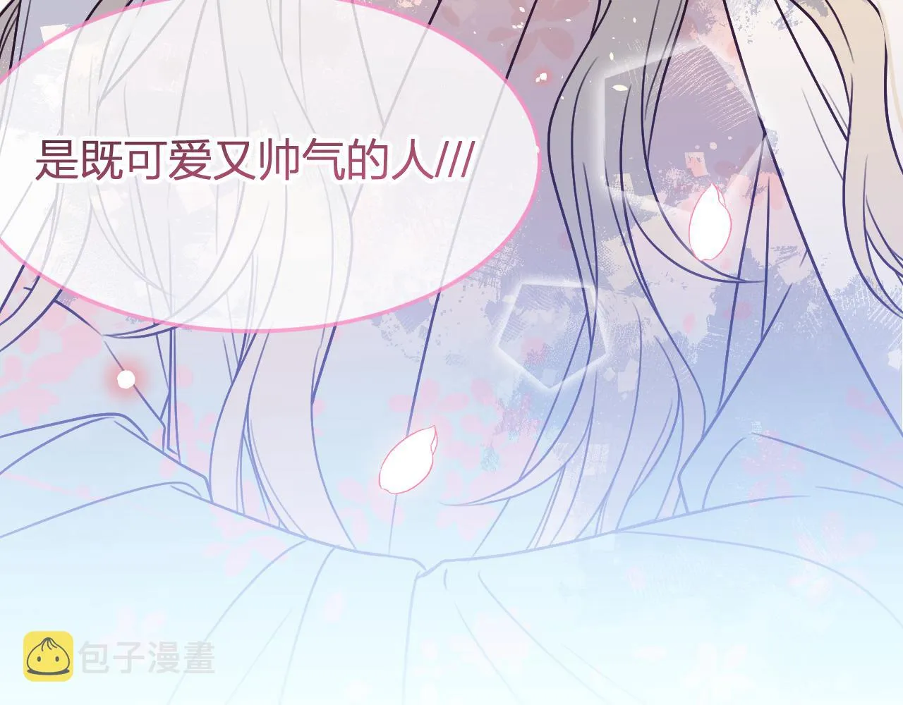 第91话道士来做客了 第145页