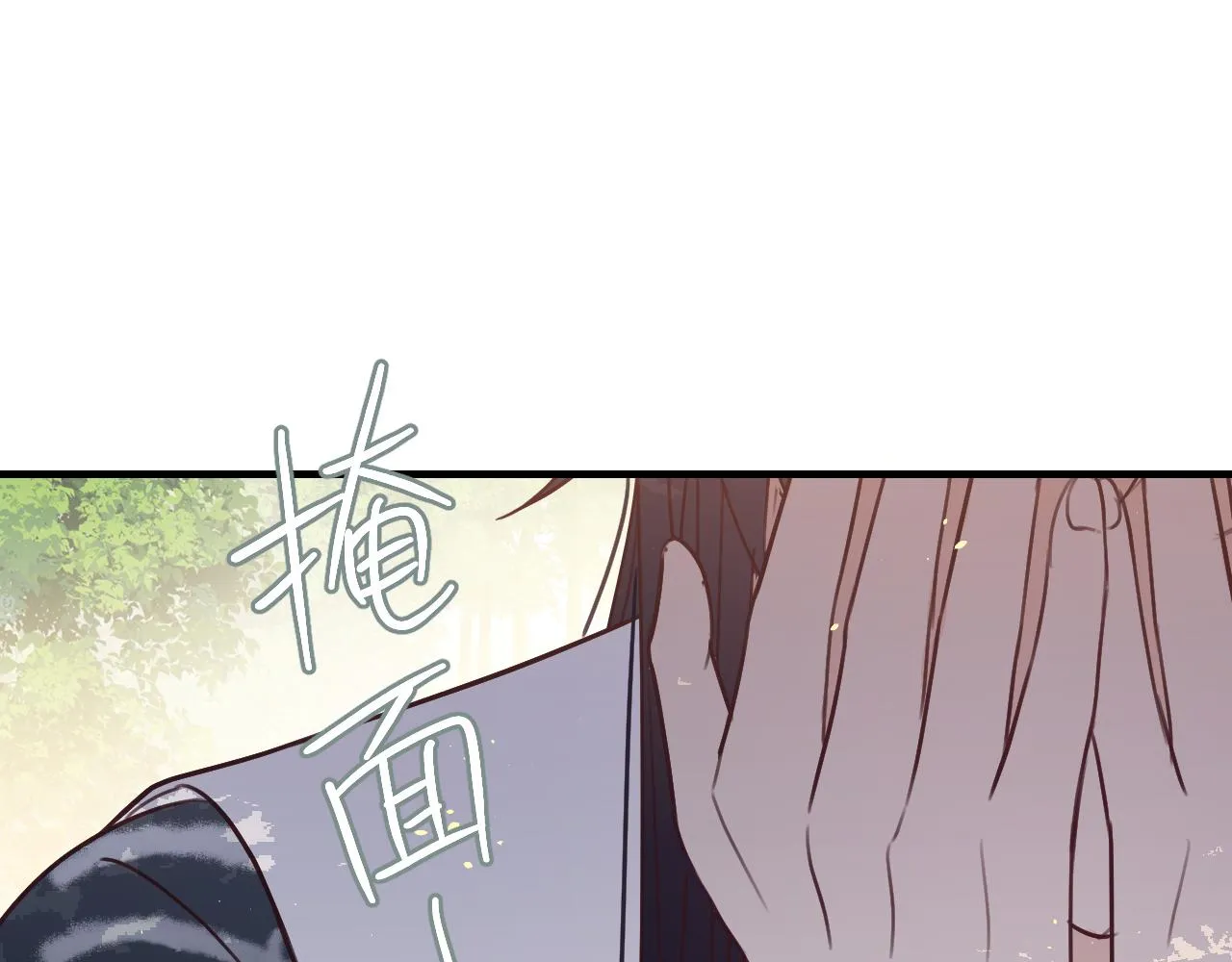 第91话道士来做客了 第162页
