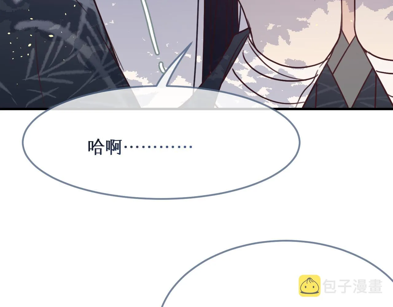 第91话道士来做客了 第163页