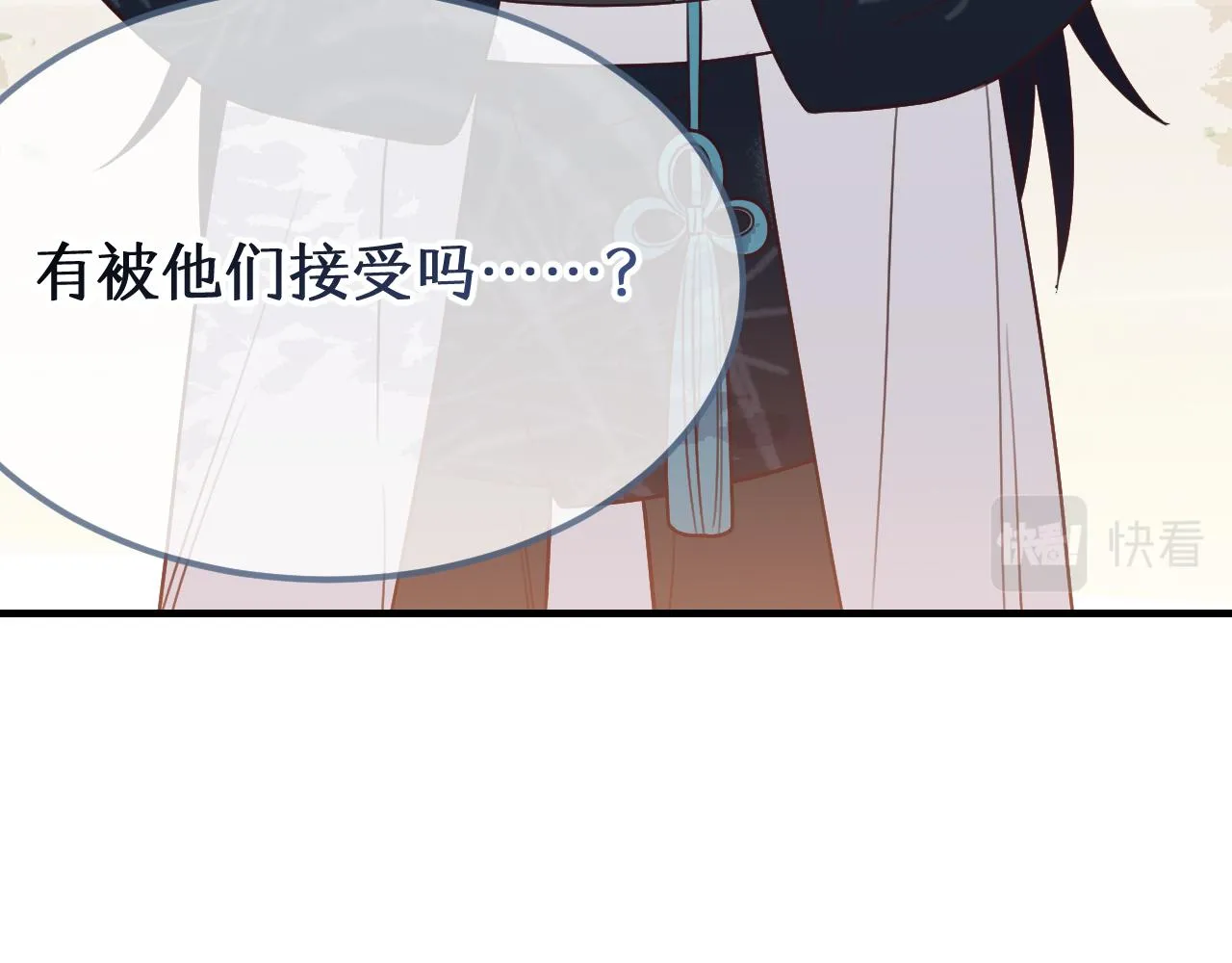 第91话道士来做客了 第166页