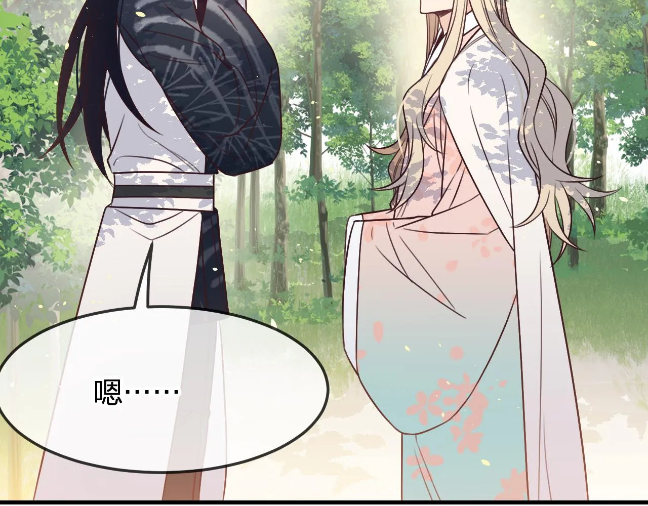 第91话道士来做客了 第168页