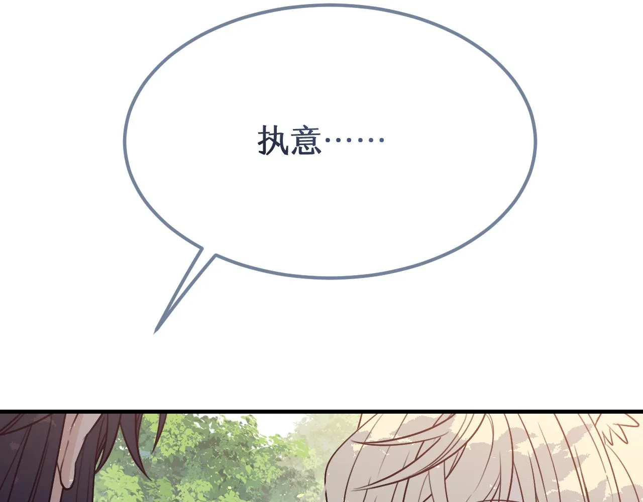 第91话道士来做客了 第170页
