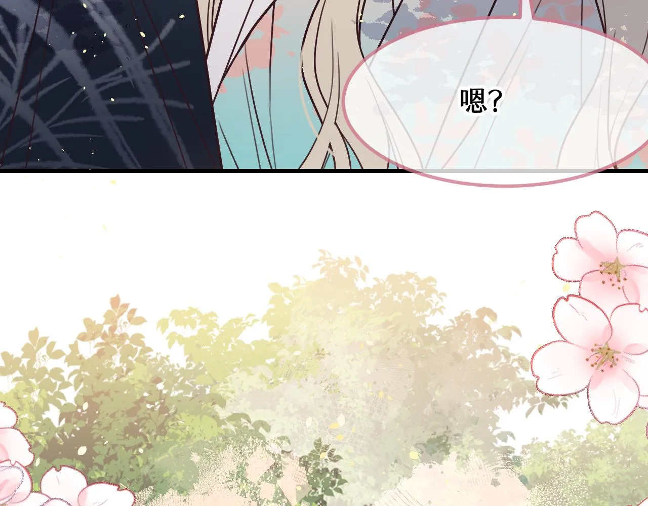 第91话道士来做客了 第172页