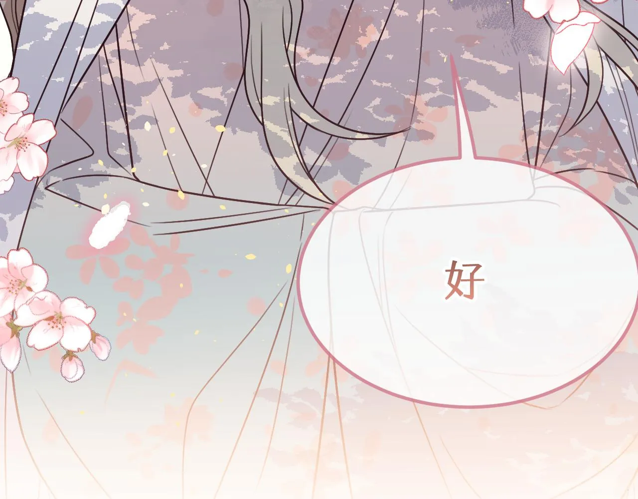 第91话道士来做客了 第178页