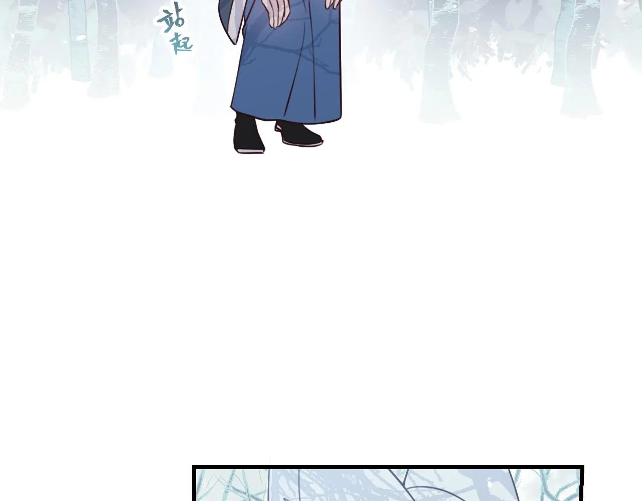 第90话双狼和灰姑娘 第8页