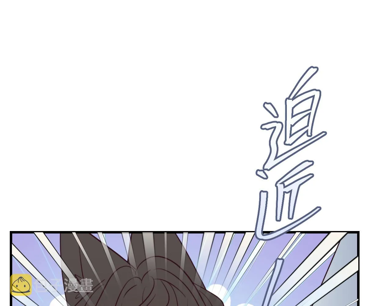 第90话双狼和灰姑娘 第15页