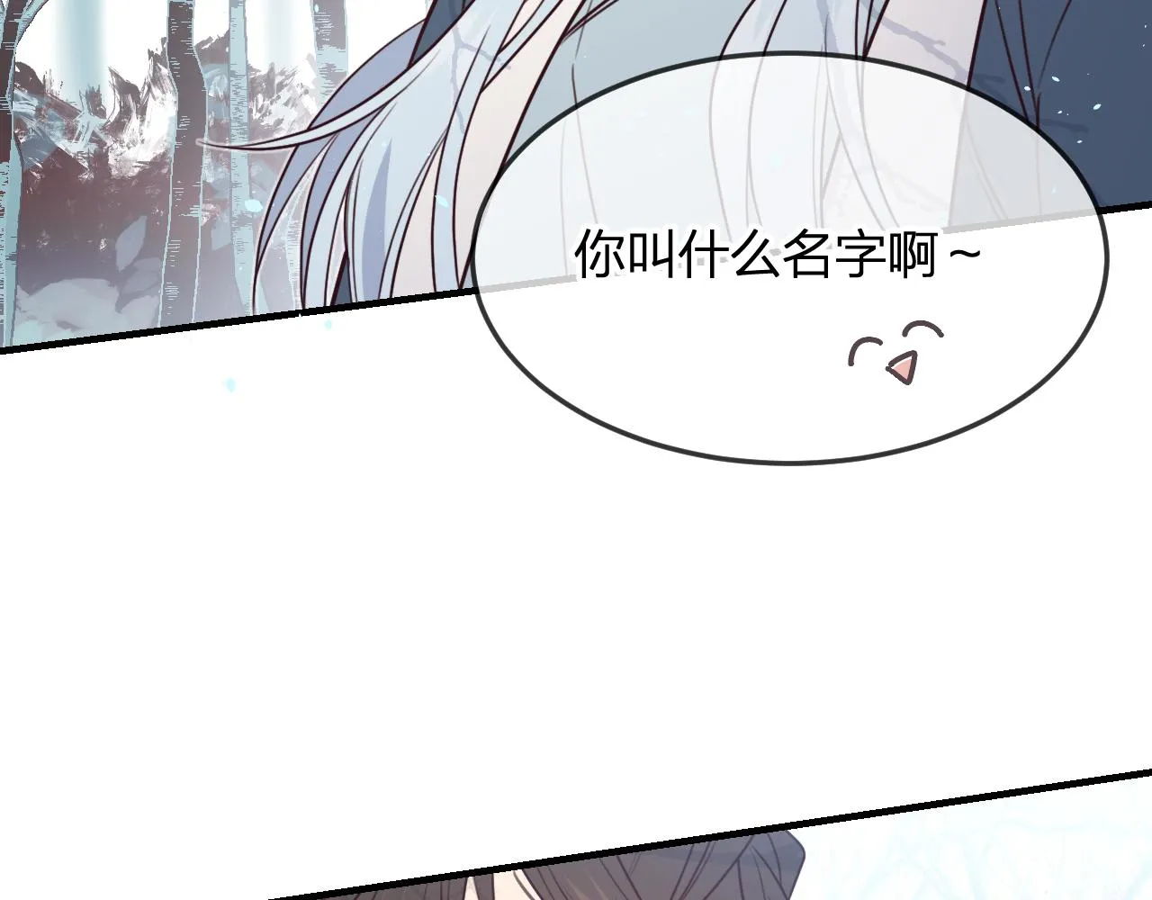 第90话双狼和灰姑娘 第19页