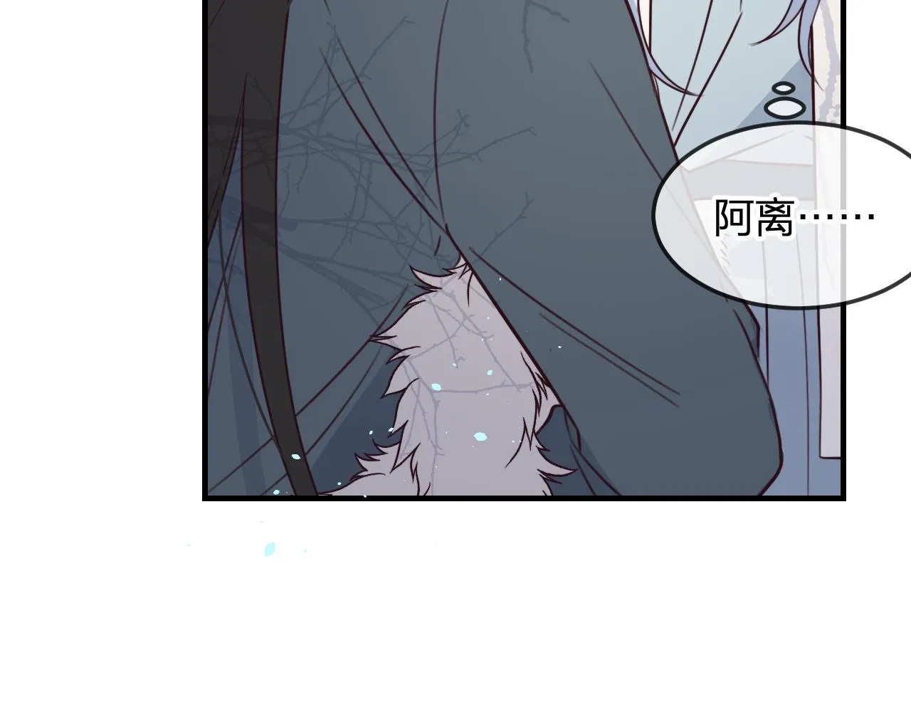 第90话双狼和灰姑娘 第23页