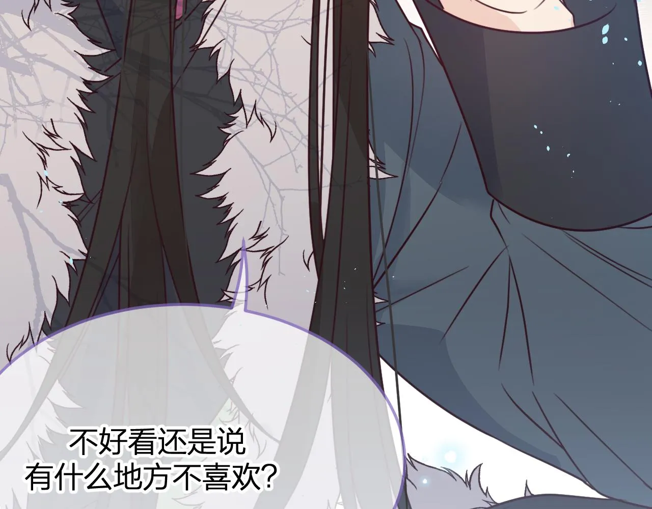 第90话双狼和灰姑娘 第35页
