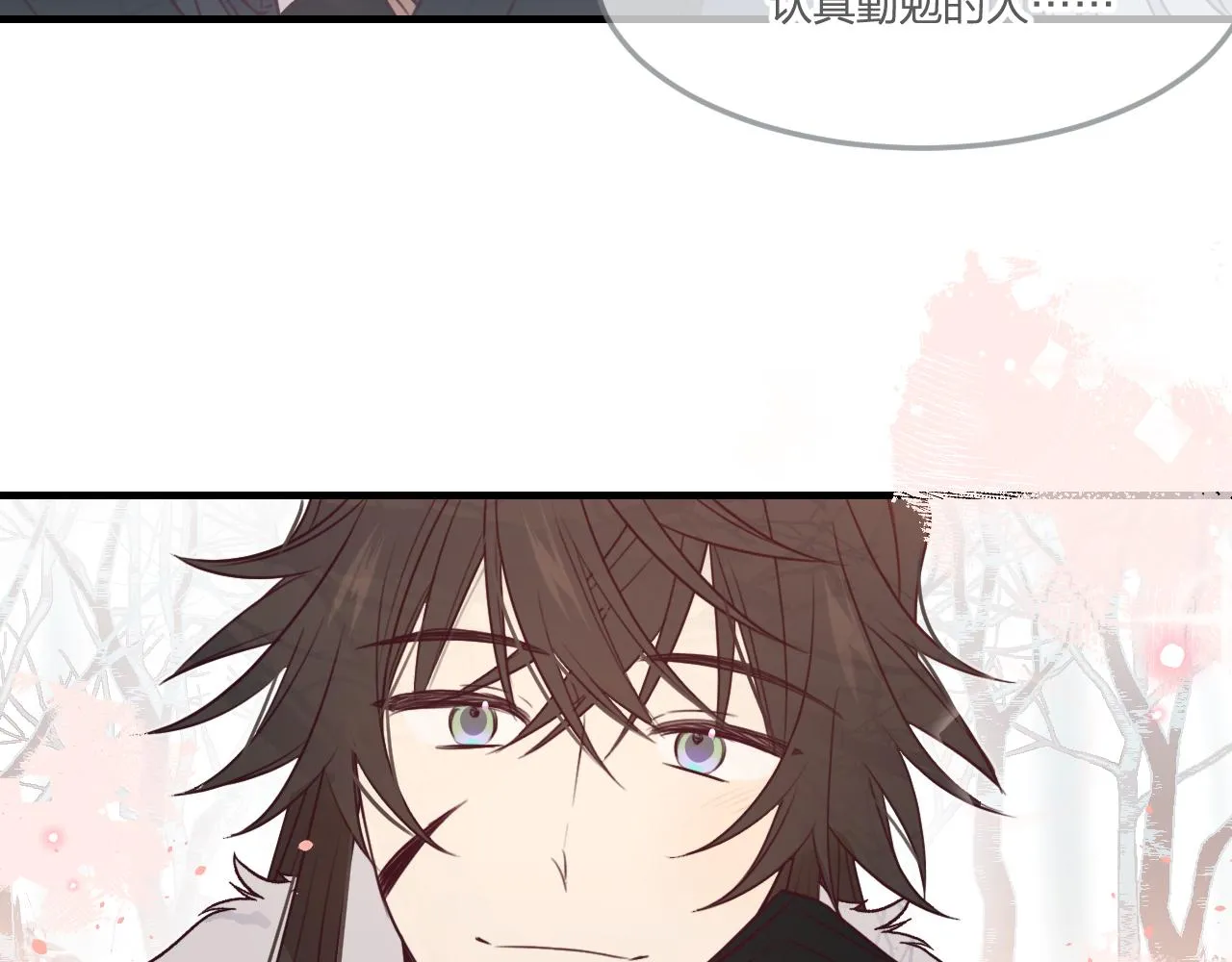 第90话双狼和灰姑娘 第41页