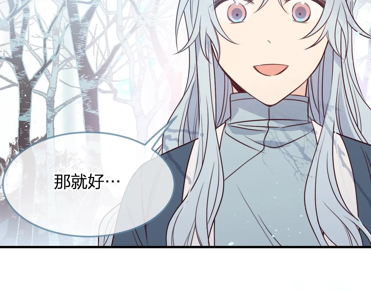 第90话双狼和灰姑娘 第51页