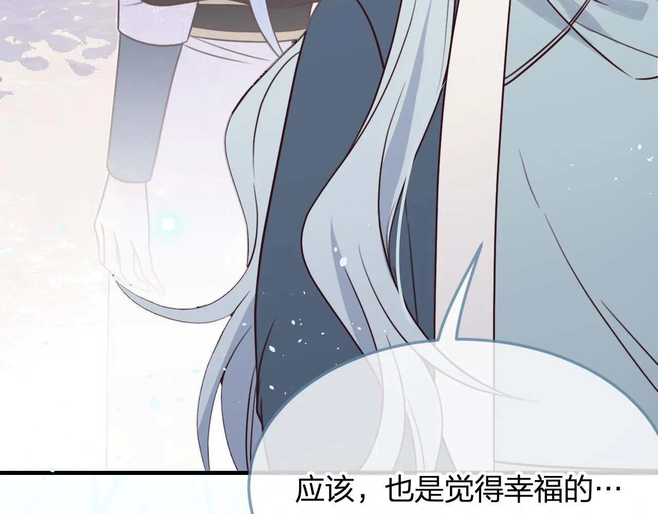 第90话双狼和灰姑娘 第54页