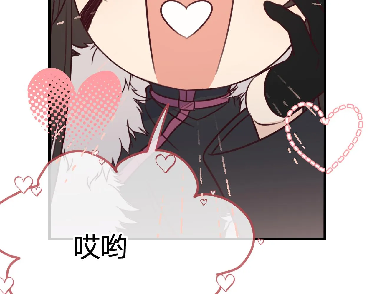 第90话双狼和灰姑娘 第60页